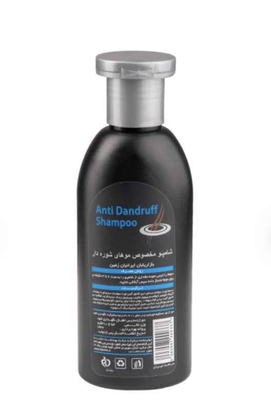 شامپو ضد شوره جدید